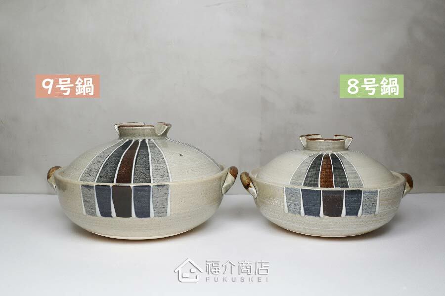 煮火鍋的日本陶鍋