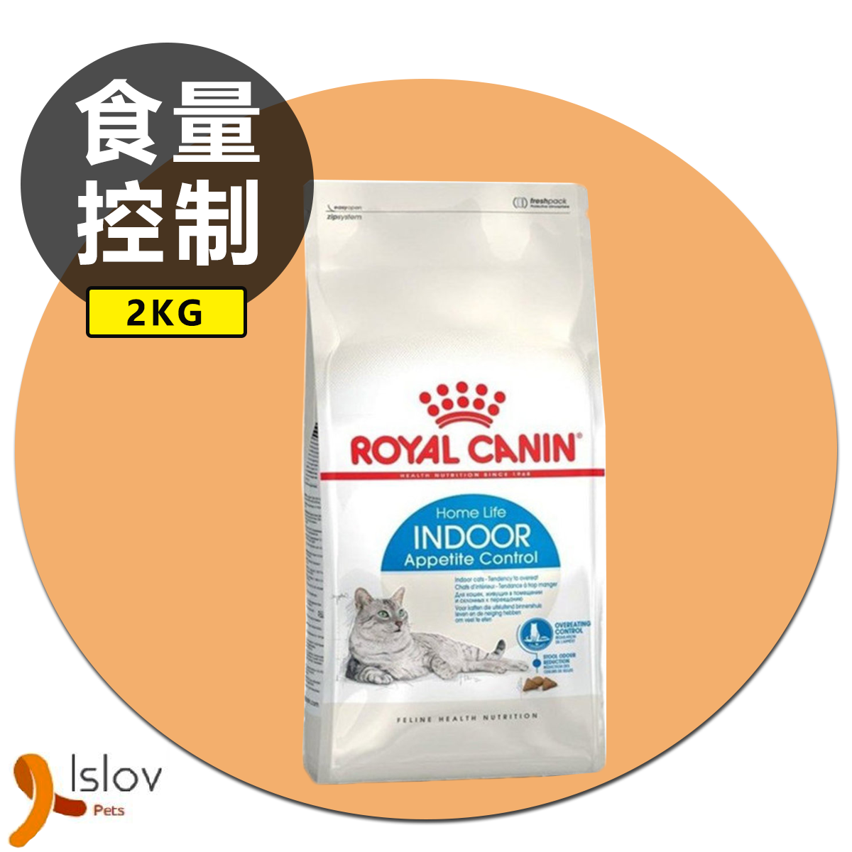 皇家 - Royal Canin - 室內成貓食量控制營養配方 貓乾糧