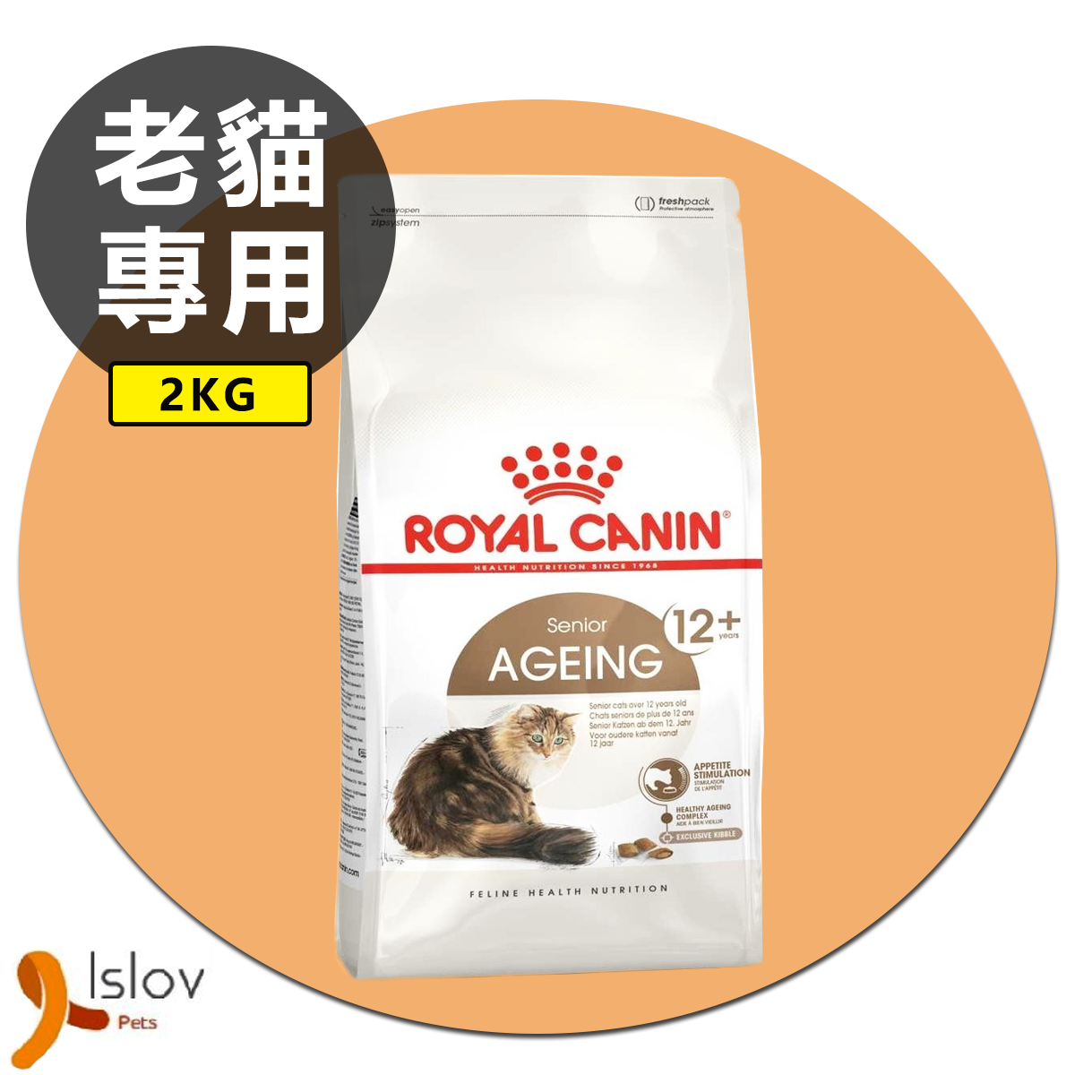 皇家 - Royal Canin - 老年/高齡貓乾糧 12+營養配方