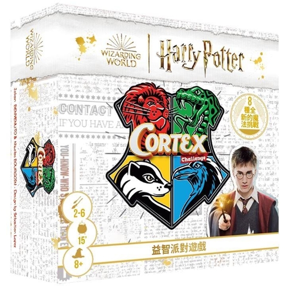 腦筋急轉彎 哈利波特 Cortex Harry Potter 繁體中文版