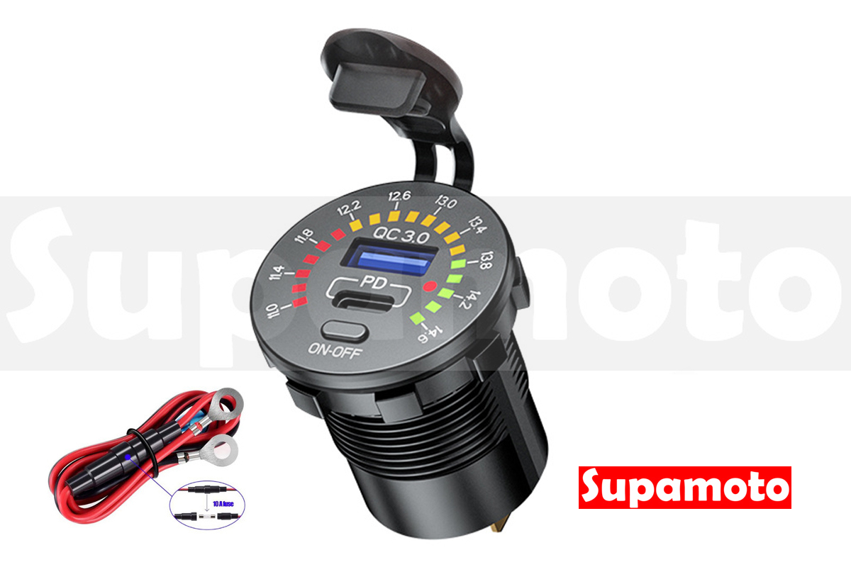-Supamoto- PD+QC3.0快充+電壓—USB.12 (雙車充/TYPE-C/IP65/防水/開關/汽車)