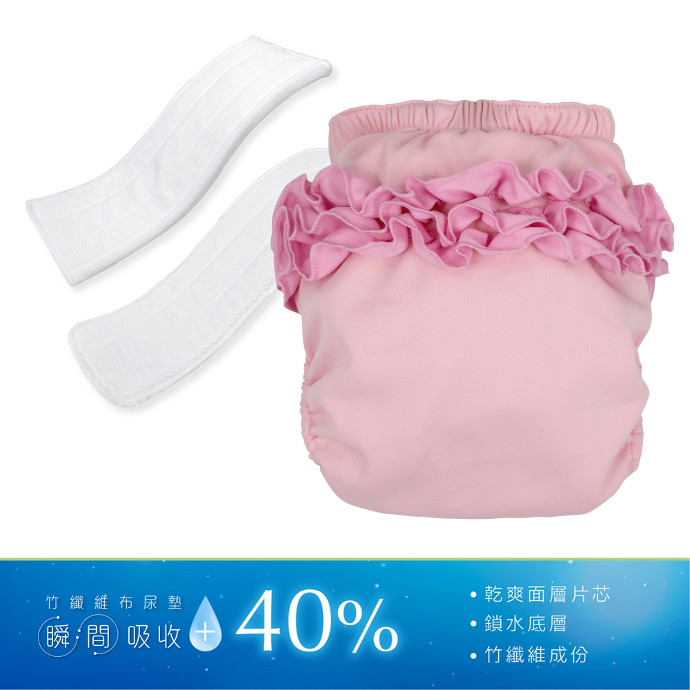 試用套裝(花裙款)-竹纖維尿布墊組合