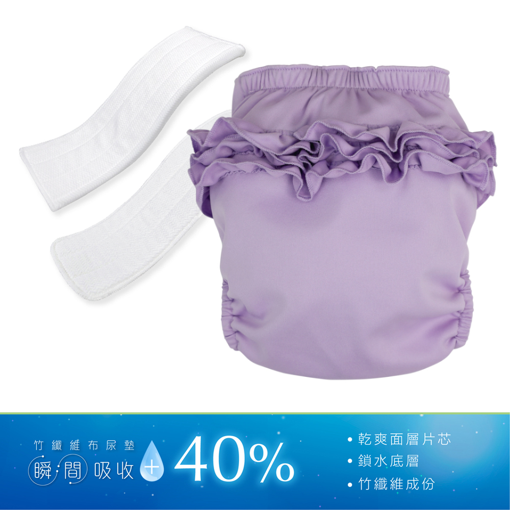 試用套裝(花裙款)-竹纖維尿布墊組合
