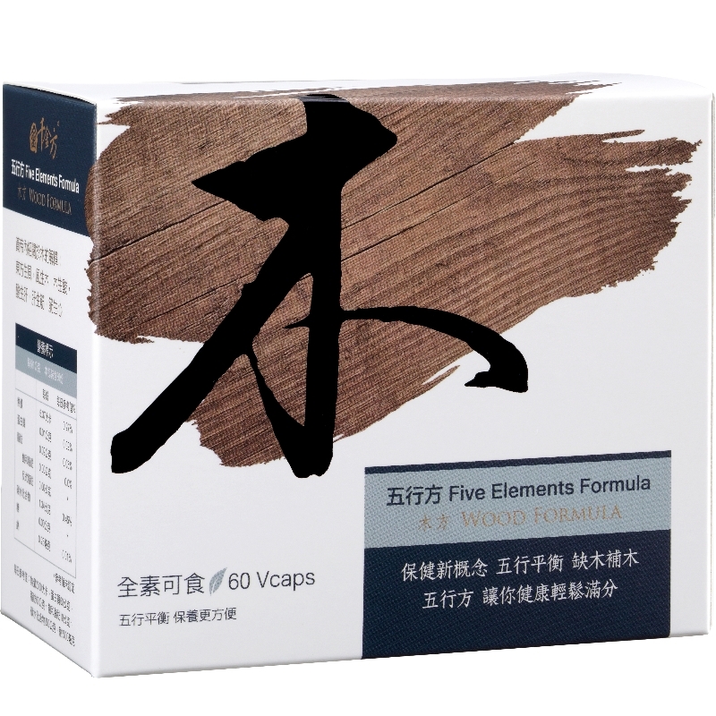 本產品採用 Torsi Tech 生物訊息技術、千金方-木方 60粒/盒