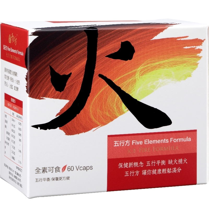 本產品採用 Torsi Tech 生物訊息技術、千金方-火方 60粒/盒