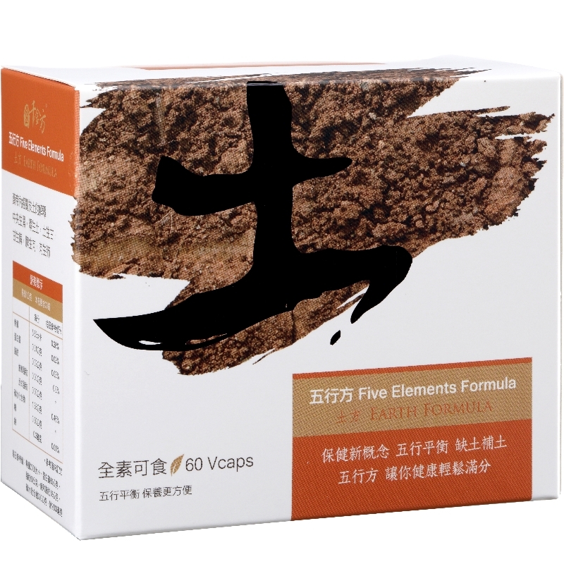 本產品採用 Torsi Tech 生物訊息技術、千金方-土方 60粒/盒