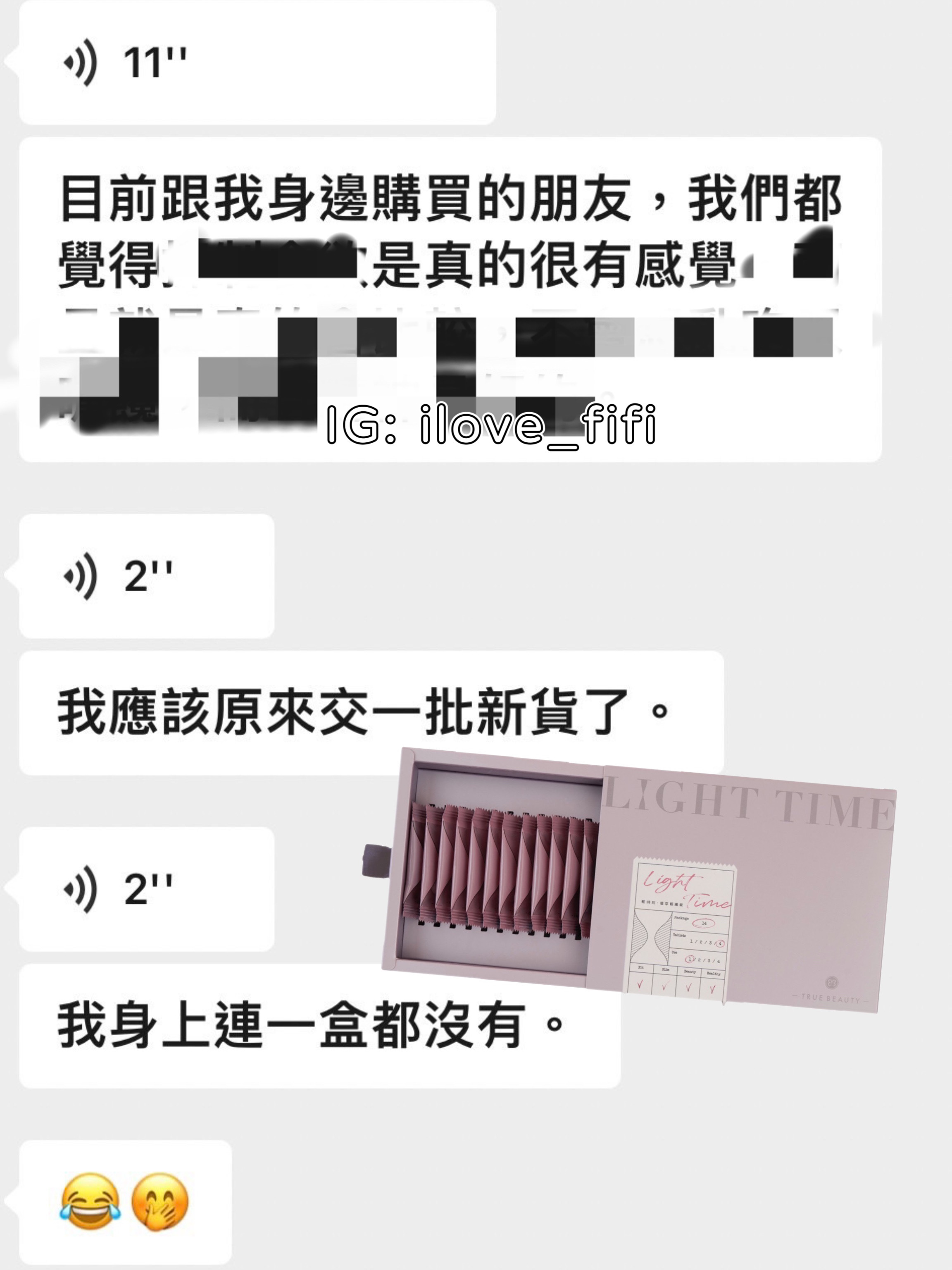 超值優惠💎時光姬新品輕時刻 | 植萃輕纖錠 ♥ 天生美多國專利 久司機巴西酵素 益生菌🤍