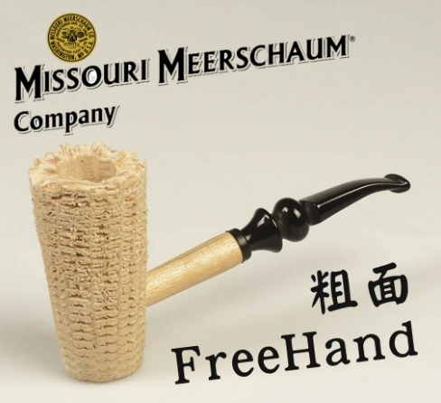 【Missouri】美國密蘇里 玉米斗 Freehand，光面 粗面 煙斗 菸斗