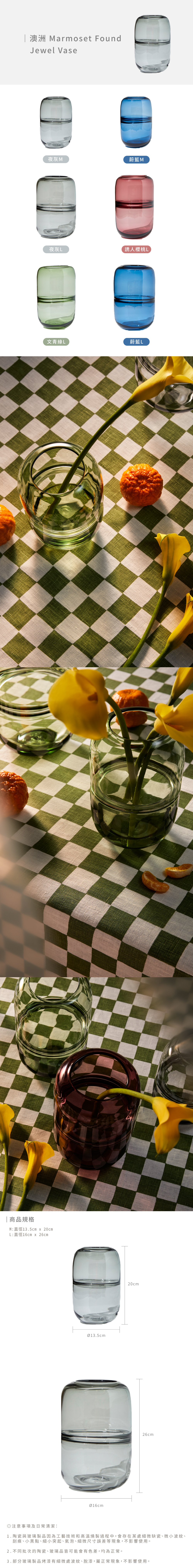 Marmoset Found-Jewel Vase,手工鑄造,增加質感。色彩鮮艷,光線照耀更加炫麗。