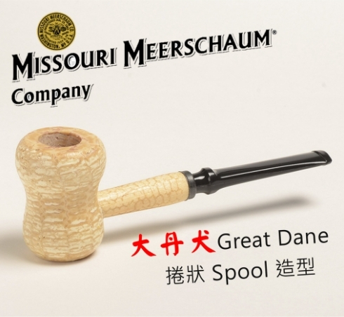 【Missouri】美國密蘇里 玉米斗 大丹 Dane，錘狀、捲狀，6mm濾芯 直斗 彎斗 煙斗 菸斗