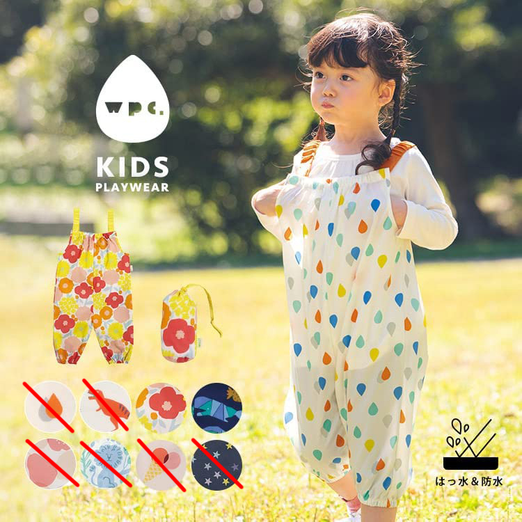順豐免運|Wpc. - 兒童防水吊帶休閒服 (花花圖案 / 海洋生物) 【WKG02系列】
