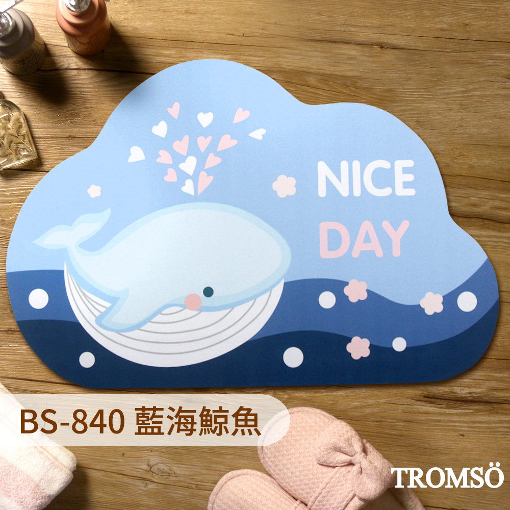 科技絨舒柔吸水地墊-藍海鯨魚BS-840