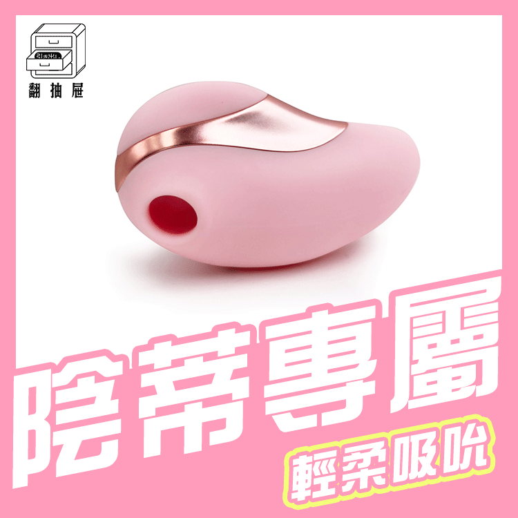 翻抽屜l夏天的滋味l芒果爽