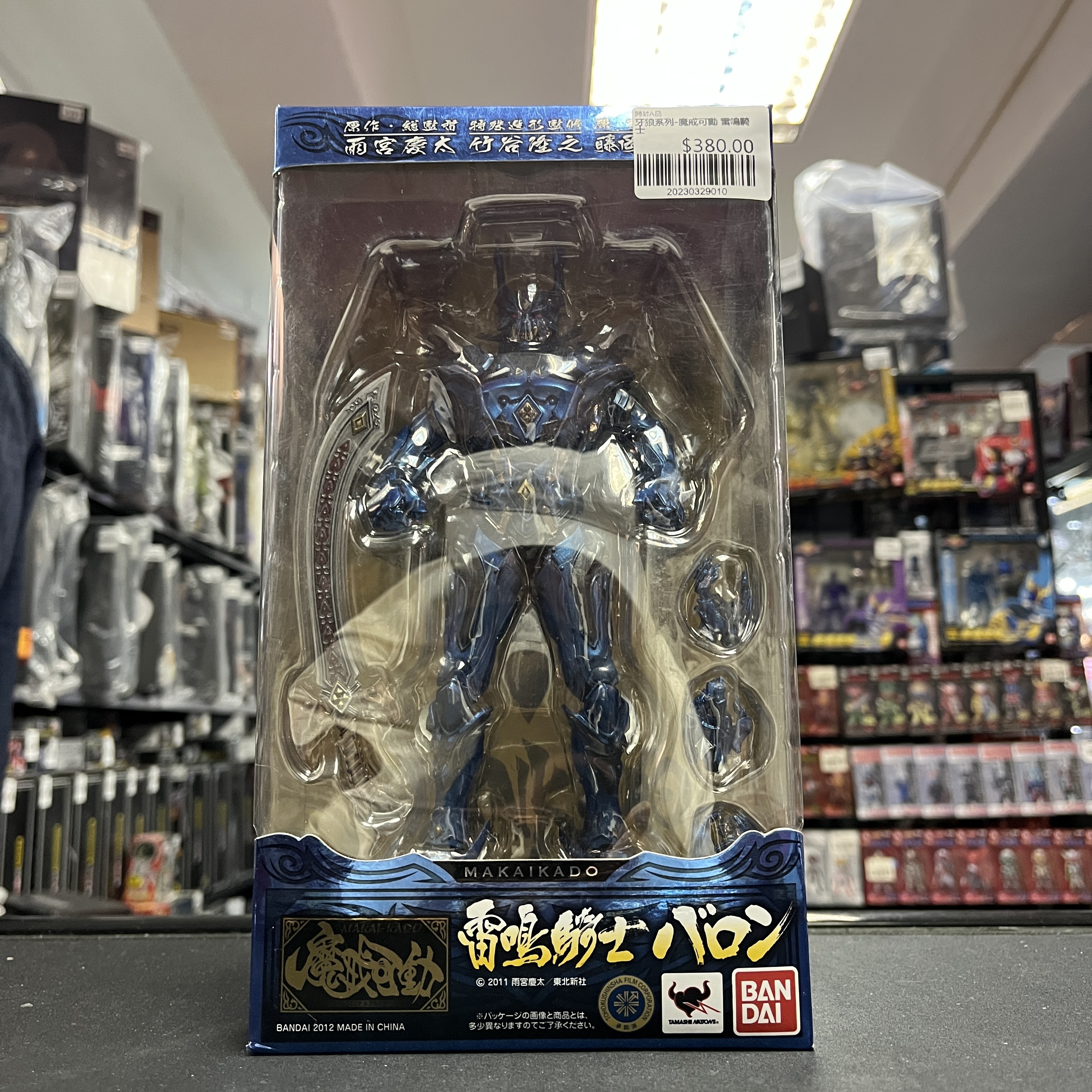 牙狼系列-魔戒可動 雷嗚騎士