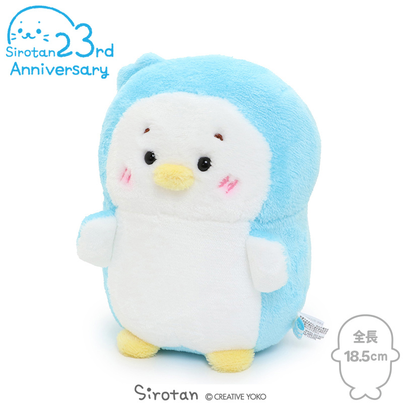 Sirotan 絨毛娃娃 Ramune ( 18.5cm / 27.5cm )