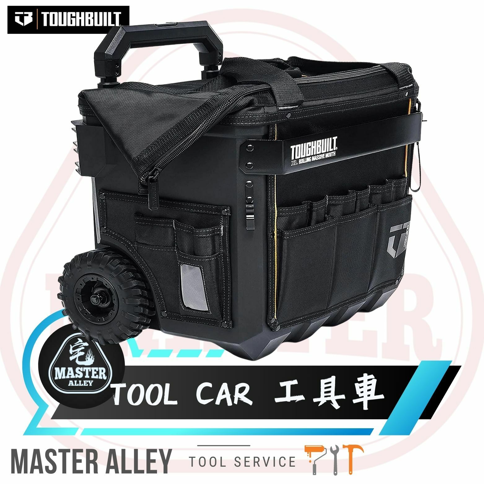 TB-CT-61-18  45度開口 防水硬底多功能工具拖輪袋 TB ( 可訂貨 )