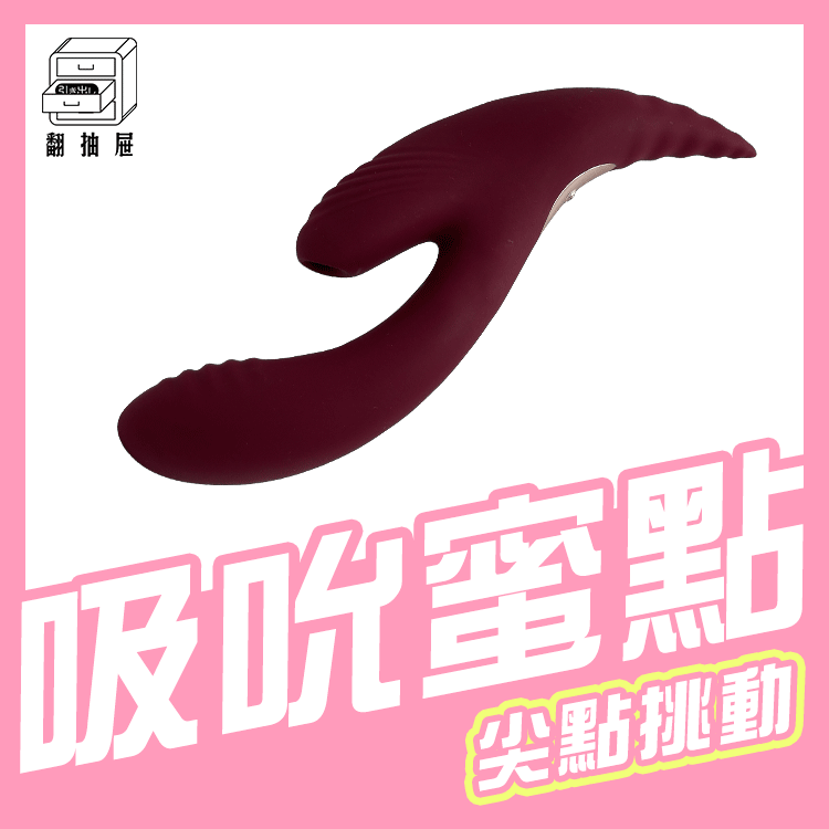 翻抽屜|米斯|異形Mera