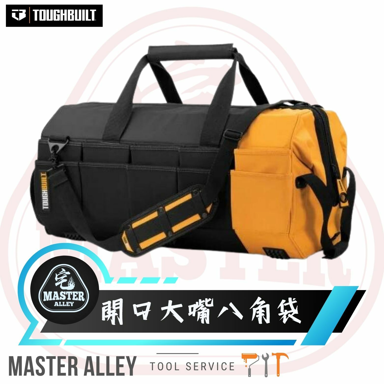 TB - 60 - 16 /  40公分開口大嘴八角包