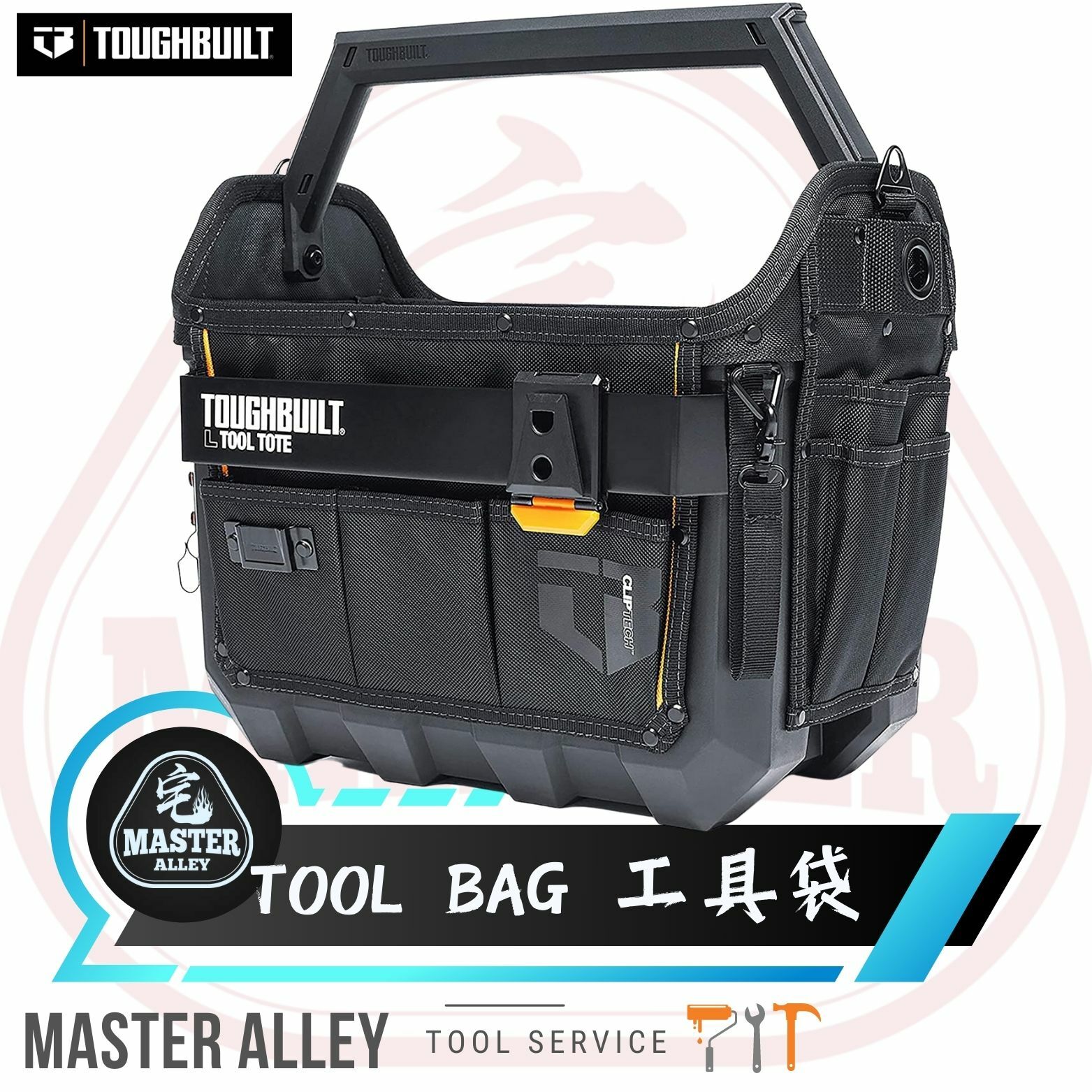 TB-CT-82-16     40公分開口 防水硬底工具提籃