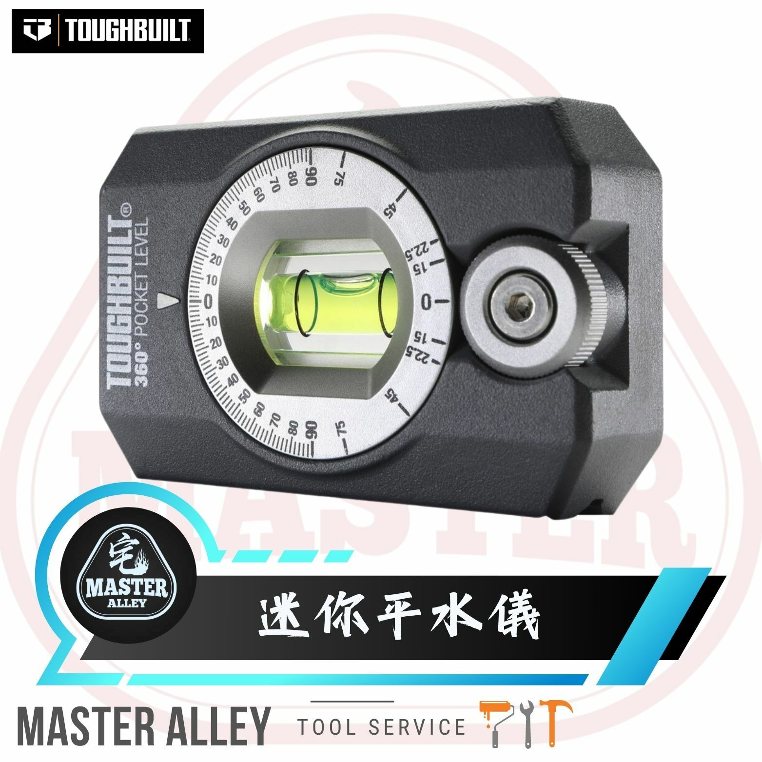 TB - H2-L- 4R 全角度測量口袋水平儀