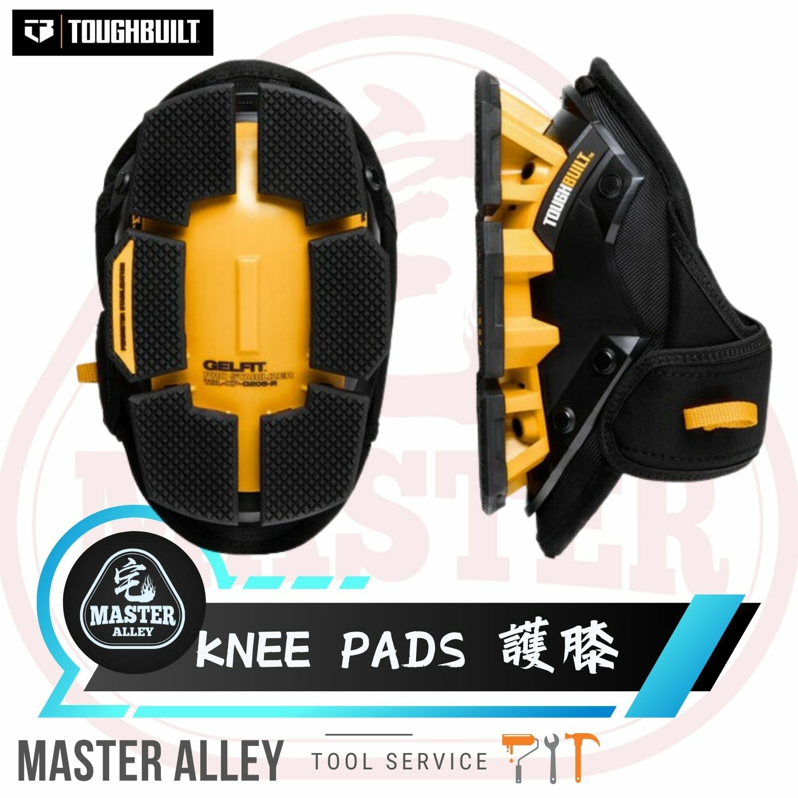 TBL-KP-G205-R  平衡穩固膠護膝-單膝下跪幹活專用 TB