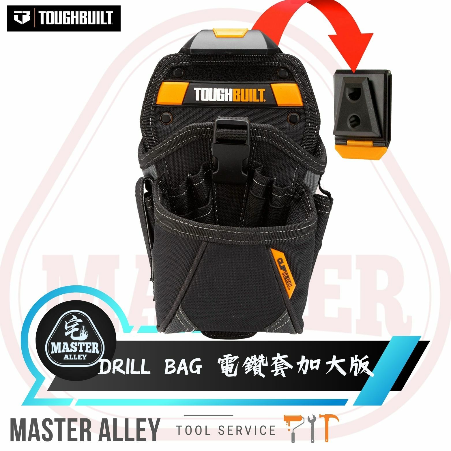 TB - CT-20-LX 電動起子袋-XL版 TB