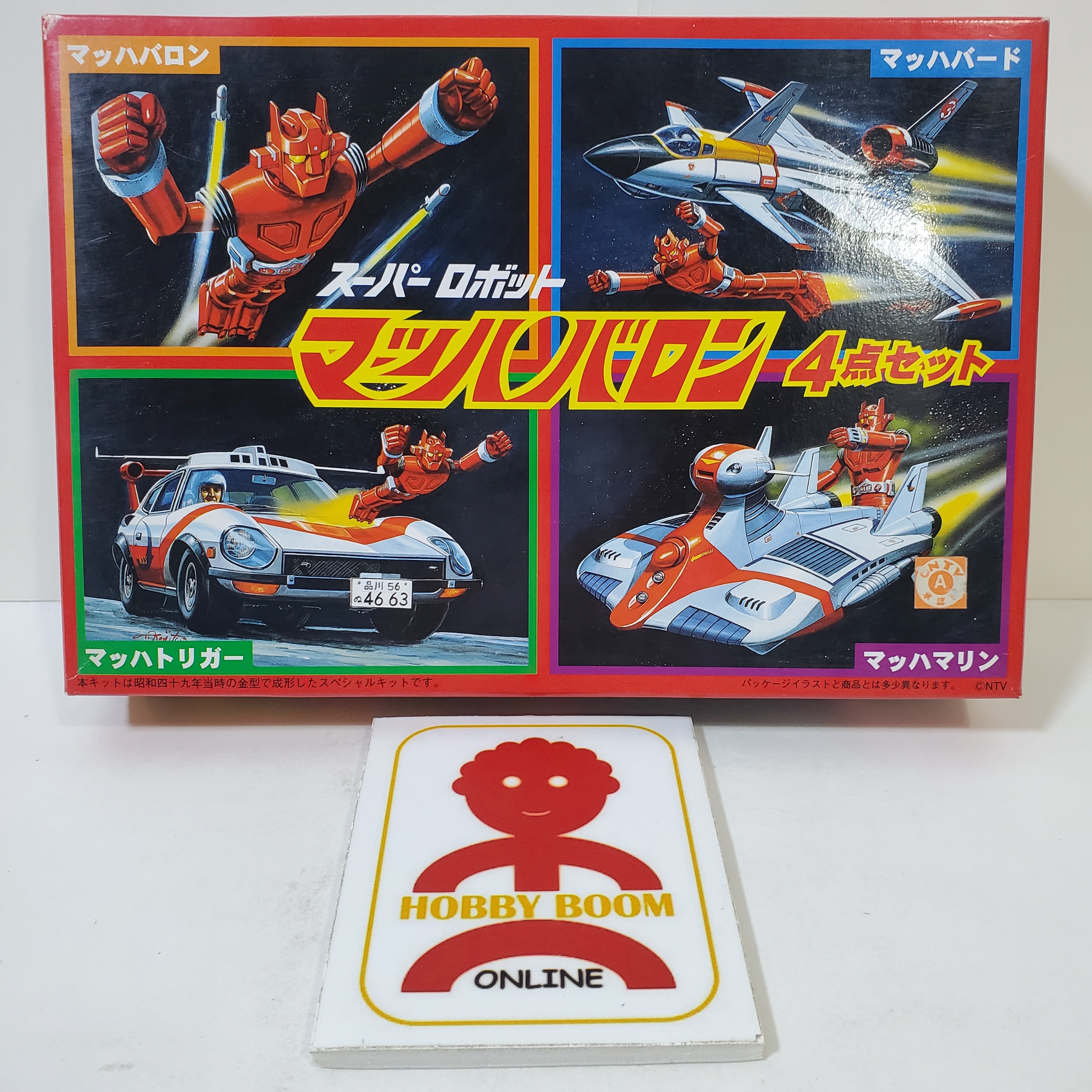 百變龍Mach Baron 一盒四款組合boxset 舊版組合模型IMAI 今井 百變龍Mach Baron 一盒四款組合boxset 舊版組合模型IMAI 今井
