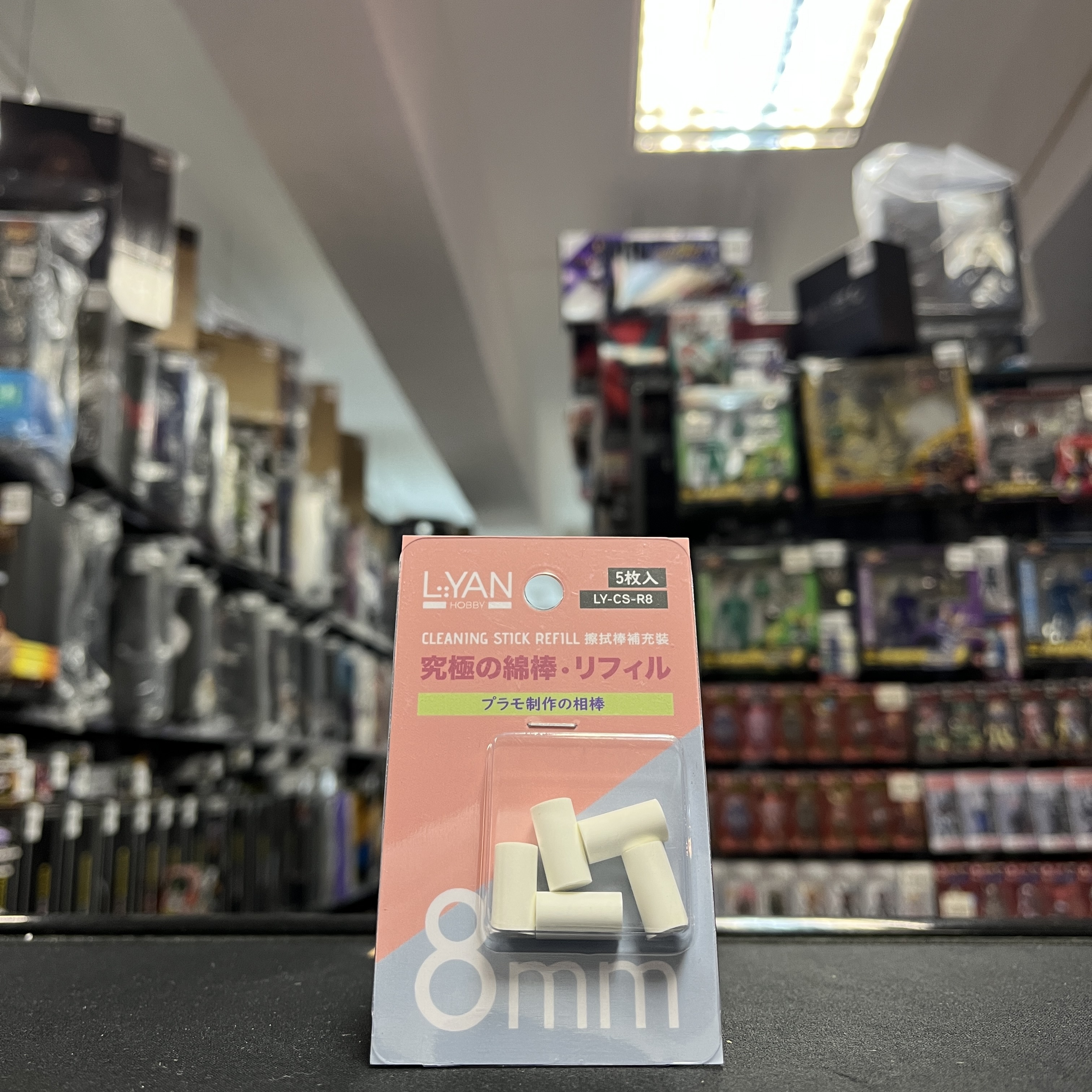 LYAN HOBBY 究極の綿棒 Cleaning Stick 擦拭綿補充裝 8mm 5pcs