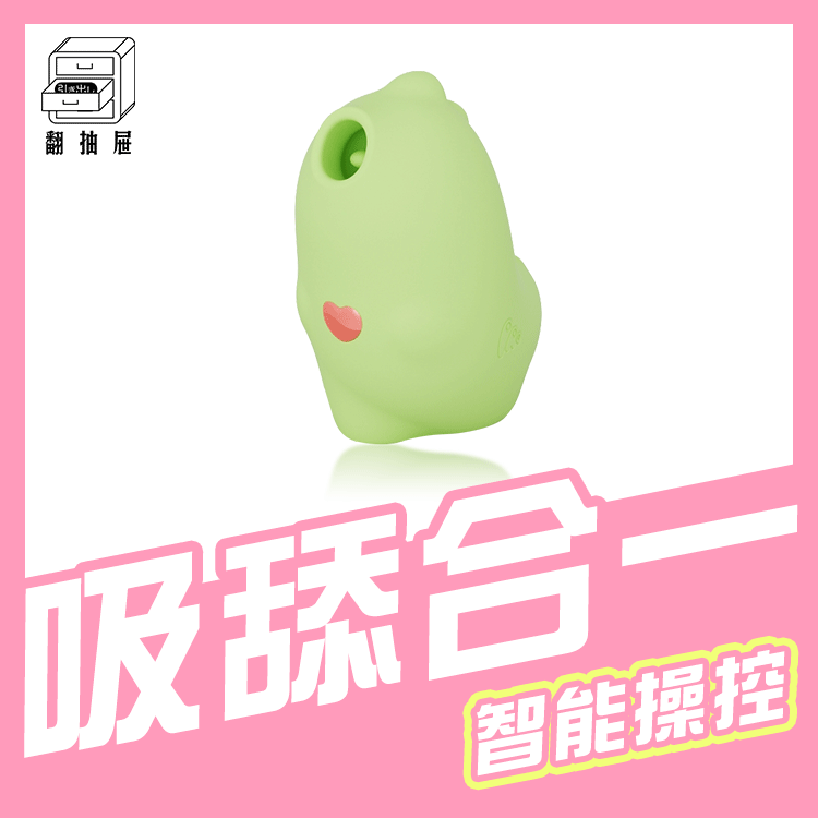 翻抽屜｜SISTALK 小怪獸魔吻