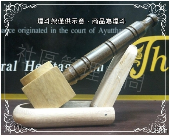 【新手練功斗】實木方形造型、20mm大斗徑煙斗，實木煙斗、原木煙斗、待客煙斗 (送濾網！)