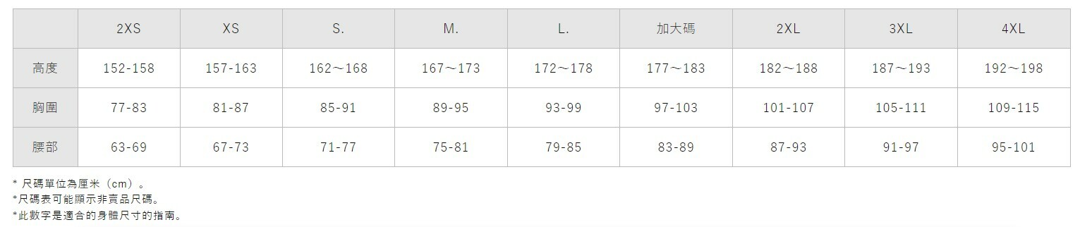 MIZUNO 男裝排球褲 純黑色