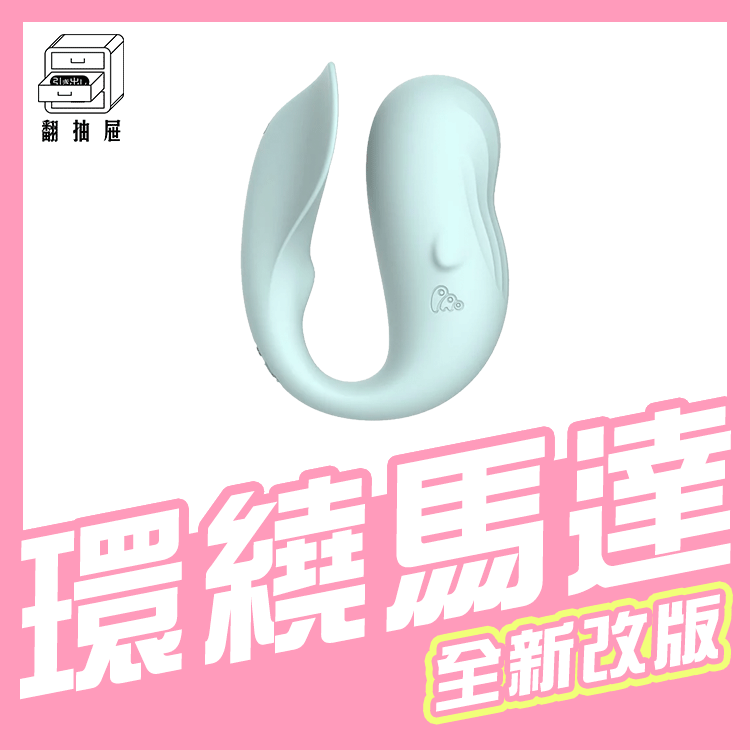 翻抽屜|永準貿易授權經銷｜SISTALK 小怪獸|Pro2 鯨魚博士[青春版]