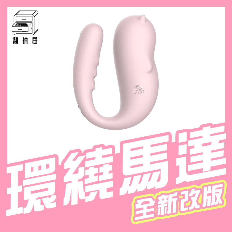 翻抽屜|永準貿易授權經銷｜SISTALK 小怪獸|Pro2 惡魔先生[青春版]