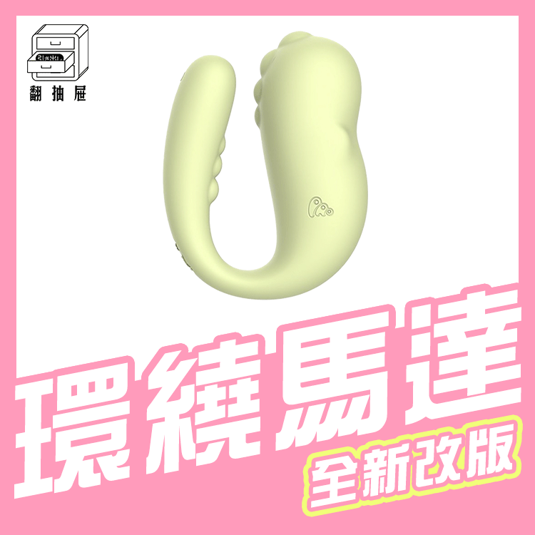 翻抽屜|永準貿易授權經銷｜SISTALK 小怪獸|Pro2 哥斯拉大師[青春版]