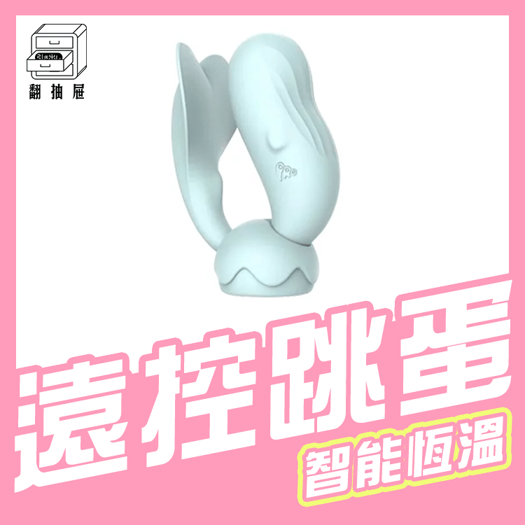 翻抽屜|永準貿易授權經銷｜SISTALK 小怪獸|MP2 鯨魚博士[健康版]