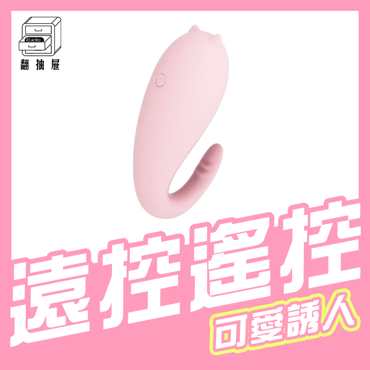 SISTALK 小怪獸|1S惡魔先生[青春版]