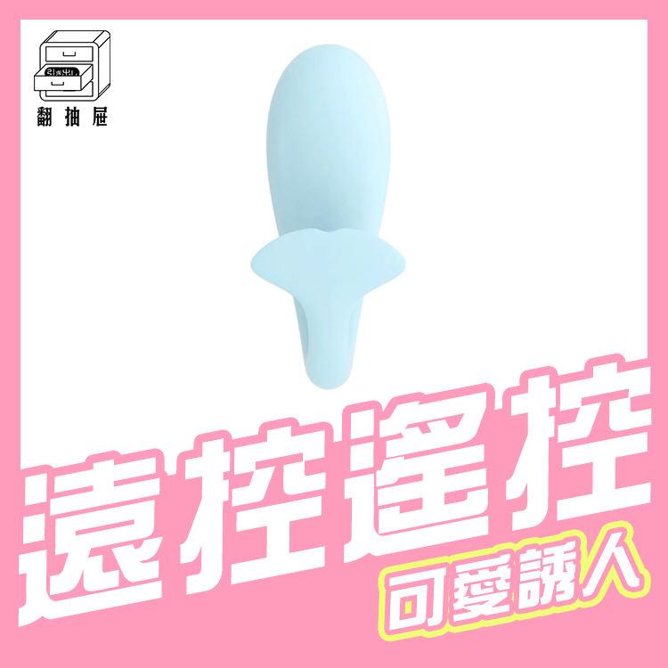 SISTALK 小怪獸|1S鯨魚博士[青春版]