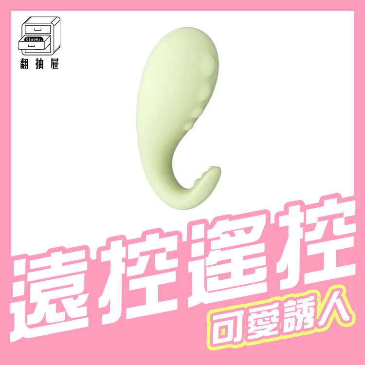 SISTALK 小怪獸|1S哥斯拉大師[青春版]