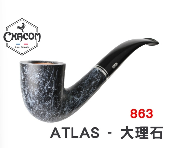 【CHACOM】法國 原裝 進口 ATLAS 大理石紋 MARBLE