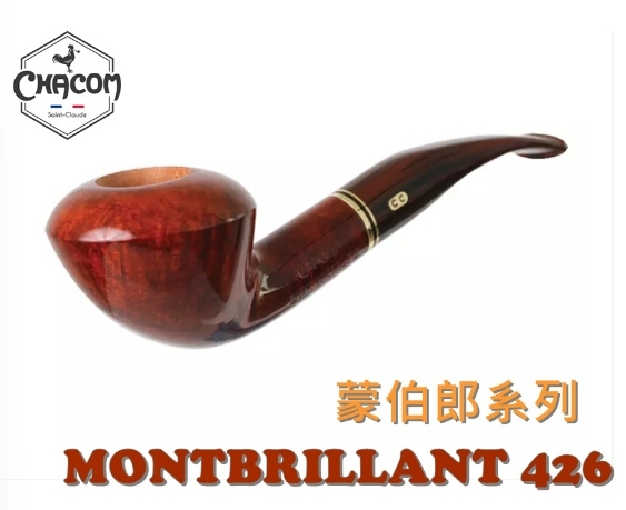 【CHACOM】法國原裝進口、 Montbrillant系列