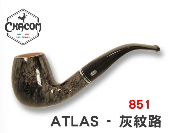 【CHACOM】法國 原裝 進口 ATLAS 灰紋路