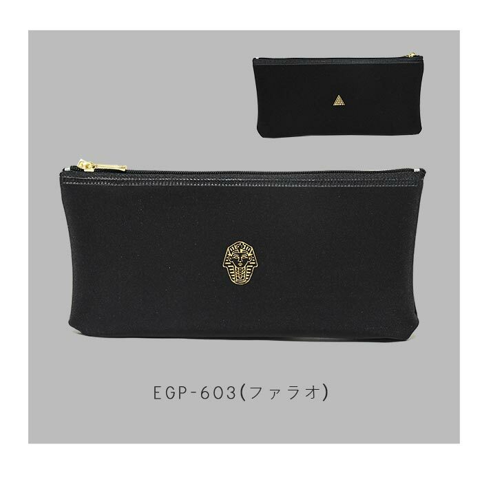 法老王 古埃及神 扁平筆袋｜日本EL COMMUN