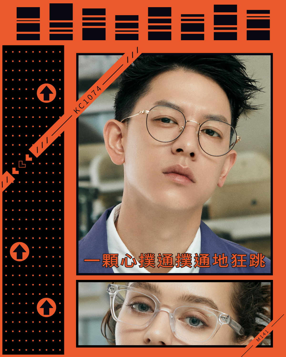 KlassiC墨鏡,太陽眼鏡,墨鏡,眼鏡,type心跳加速