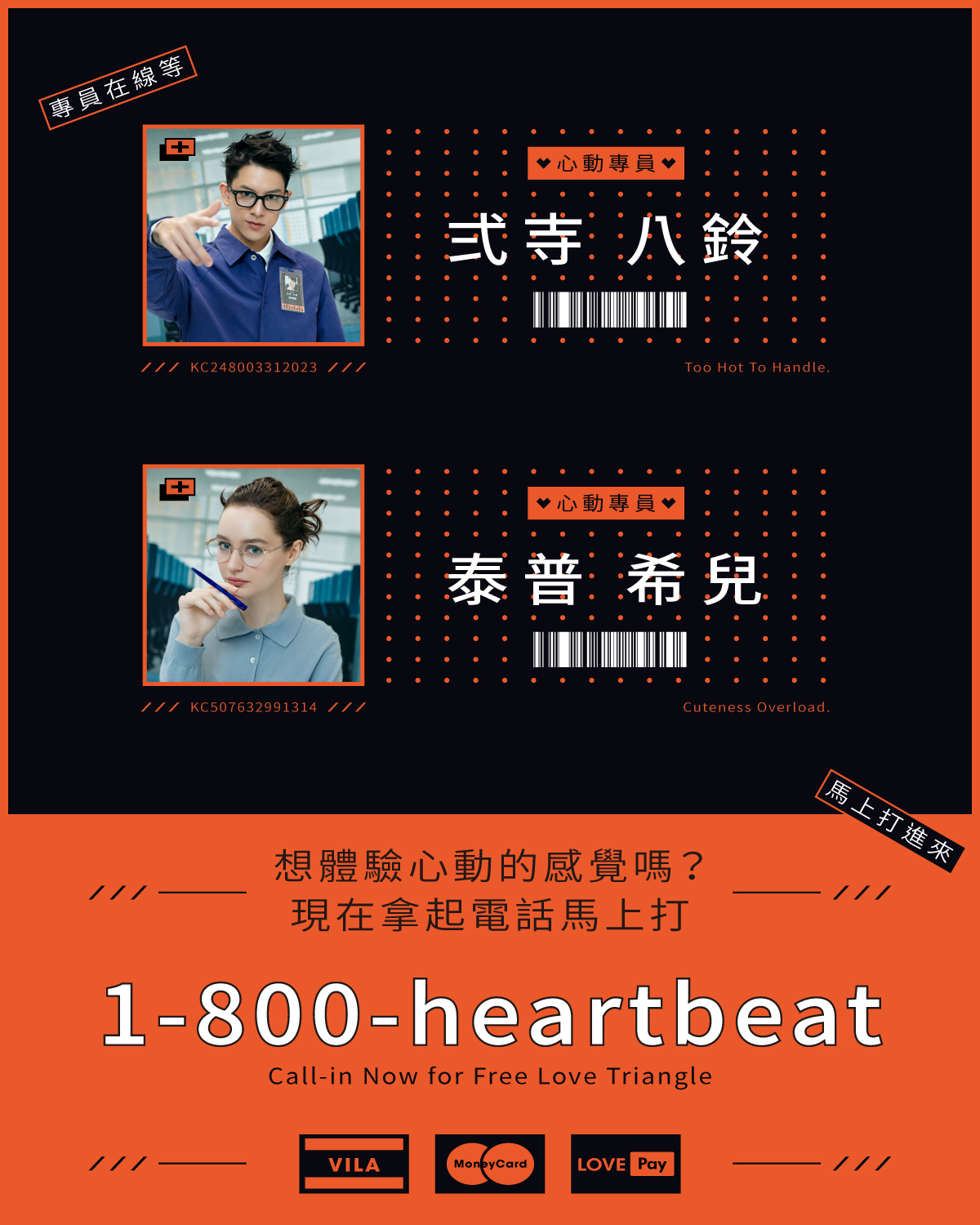 KlassiC墨鏡,太陽眼鏡,墨鏡,眼鏡,type心跳加速