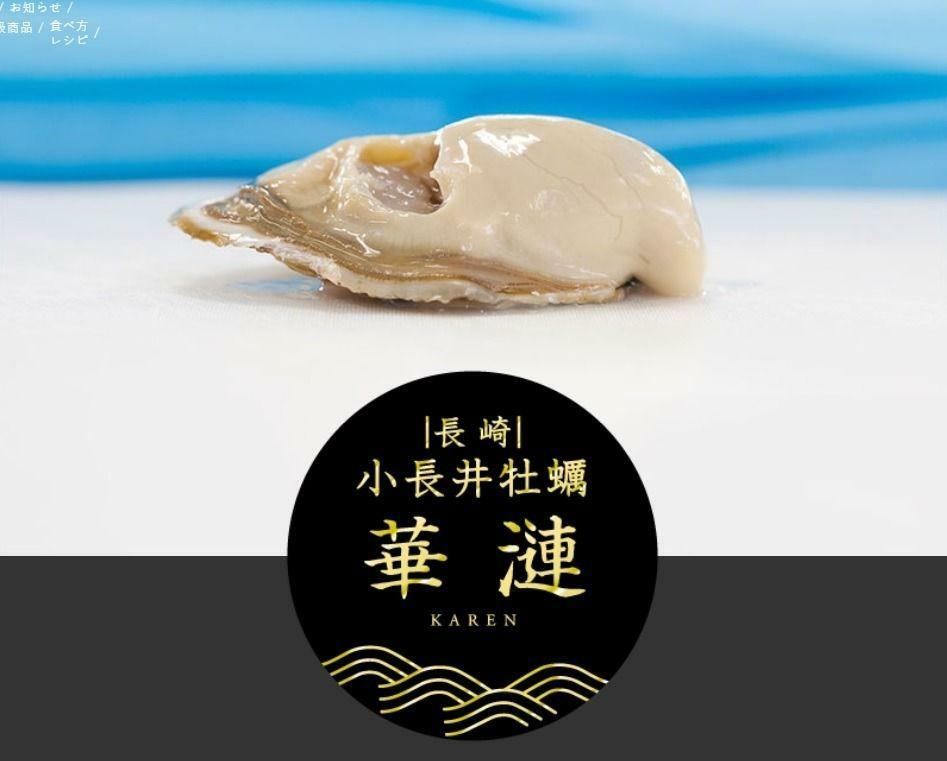 長崎縣華漣生蠔（日本一）季節限定