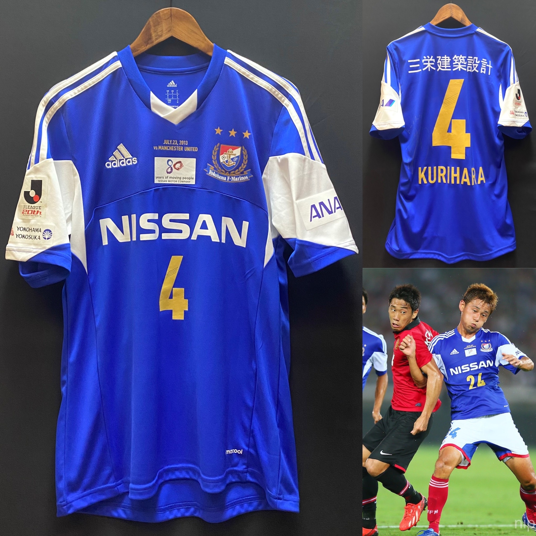 Signed Yokohama F.Marinos 2013 vs Manchester United Adidas Special game shirt
