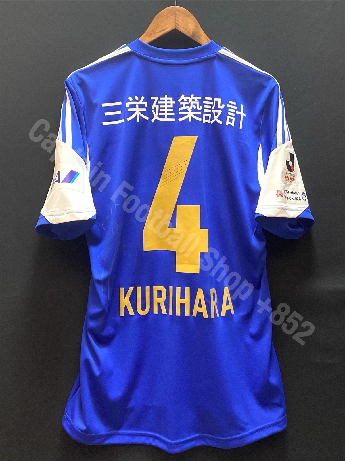 Signed Yokohama Marinos 2013 vs Manchester United playe