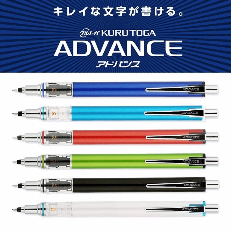 Uni 三菱 Kuru Toga Advance 不斷芯 2倍速轉轉鉛芯筆 0.5mm M5-559 [日本製]