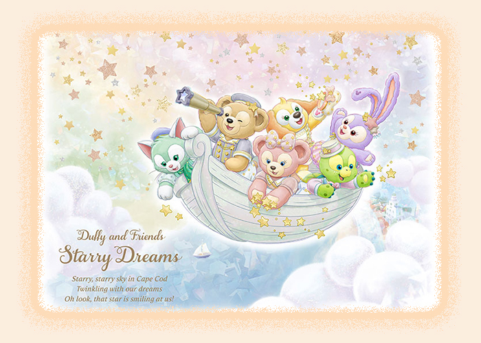 Starry Dreams スターリードリームス