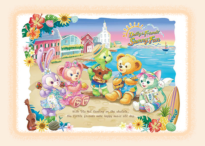 Sunny Fun サニーファン